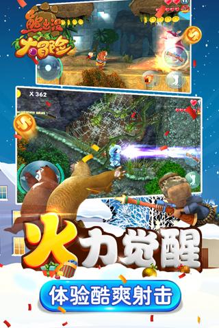 球球大作战下载最新版